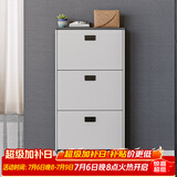 雅美乐鞋柜家用门口 三门简约超薄翻斗玄关走廊入户门厅放鞋柜