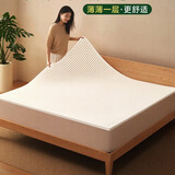 森眠T3款乳胶床垫薄款3cm泰国进口天然橡胶榻榻米家用1.8*2米85D