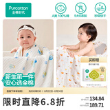 全棉时代纱布浴巾婴儿浴巾宝宝新生儿童浴巾纯棉超柔亲肤吸水洗澡巾大毛巾 【经典款 2条装】飞机蓝+小鸭子 95*95cm