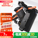 蒂森特（dste）适用佳能 EOS  60D 60Da单反相机 竖拍手柄 BG-E9电池盒  送AA电池夹双倍续航 