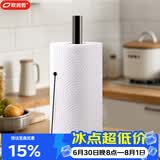 欧润哲不锈钢厨房纸巾架台面卷纸置物架家用纸保鲜膜收纳架 带弹珠黑色