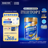 雅培全安素特医全营养配方粉900g麦香味 含蛋白粉剂 中老年补充营养