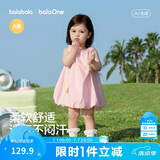 巴拉巴拉童装儿童连衣裙婴儿裙子2026夏新款女童宝宝花苞裙甜美公主裙可爱