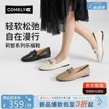 康莉（COMELY）真皮乐福鞋女春夏新款羊皮平底一脚蹬单鞋舒适百搭小皮鞋 黑色 37