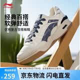 李宁月白2.0牛仔布拼接丨板鞋男夏透气增高舒适百搭经典休闲鞋AGCU275