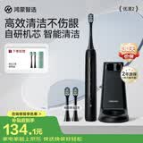 鸿蒙智选力博得电动牙刷智能声波牙刷优漾2 长续航成人学生款送男友送女友生日礼物星夜黑支持华为智慧生活