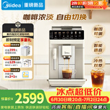 美的（Midea）【最新款】全自动咖啡机冷热双萃研磨一体机家用办公式意式浓缩奶泡机磨豆机大彩屏触控MA-ACCXE15