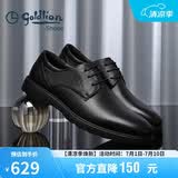 金利来（Goldlion）男鞋商务正装鞋秋季简约系带西装轻质皮鞋59674007501A黑43码