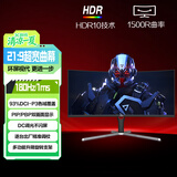 AOC 34英寸 带鱼屏 WQHD 广色域 180Hz HDR10  出厂校色 旋转升降 21:9曲面电竞电脑显示器 CU34G3X