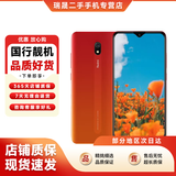 8A 红米 8A 二手手机 5000mAh大电量 骁龙八核处理器AI人脸解锁 二手红米手机 珊瑚橙 3GB+32GB 95新