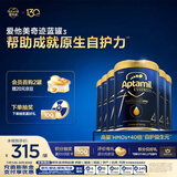爱他美（Aptamil）奇迹蓝罐 HMO儿童配方奶粉4段3岁以上 900g 6罐箱装 领熠海外版