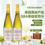 法布朗 FOLLOWBROWNIAN德国原瓶进口C95莱茵黑森雷司令半干白葡萄酒750ml*2双支礼盒送礼