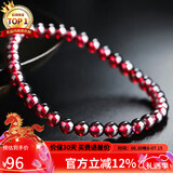 石玥珠宝精品5-6mm石榴石手链本命年转运珠天然手串男女士款 水晶玛瑙