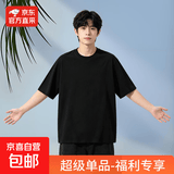 【100%纯棉】夏季纯棉男女休闲短袖T恤情侣潮流百搭ins圆领半袖HX 黑色 2XL 140-155斤