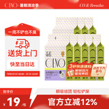 CENO 谷物混合猫砂除臭植物猫沙原味猫咪用品MIX 2.5kg*8包