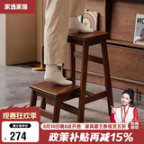 家逸实木梯凳家用折叠梯子凳子二合一登高凳厨房高凳楼梯两用凳