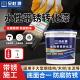 朵杉防锈漆免除锈金属铁锈转化剂免打磨彩钢瓦翻新油漆涂料水性漆  黑色  5kg