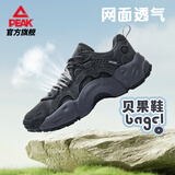 匹克态极贝果鞋男鞋秋季软底复古百搭休闲鞋厚底增高运动鞋男DE520497