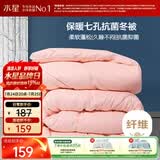 水星家纺被子冬季被子被芯纤维被褥约5.9斤200*230cm粉