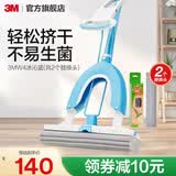 3M思高W4拖把抖音拖把胶棉蝶彩海绵拖把对折式免手洗可折叠吸水家用 蓝色标准(共2个替换头)