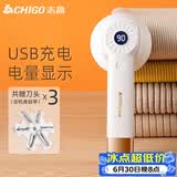 志高（CHIGO）热销8万台+】毛球修剪器毛衣剃毛器衣服去球器打毛器剃毛机除毛器去毛球器刮毛器毛球修剪神器M108