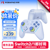 魔派赤兔2静音版游戏手柄空气摇杆switch2手柄switch手柄ns2手柄pro二代主机手柄pc蓝牙体感宝可梦 蓝