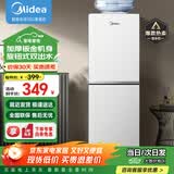 美的（Midea）饮水机家用上置式桶装水立式钢化玻璃双开门下置储物饮水器 YR1518S-X 制热型