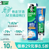 好来（DARLIE）原黑人高纯99%密泡小苏打椰油牙膏去黄去牙渍亮白清新口气140g