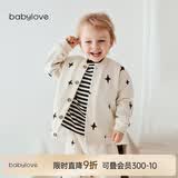 babylove婴儿上衣春秋纯棉男女宝宝外搭开衫休闲夹克外出百搭外套秋装