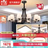 雷士（NVC）经典美式复古吊灯客厅大灯餐厅灯卧室灯灯具灯饰全屋套餐 力荐 10头+6头【三室两厅套餐】