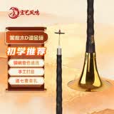 宏艺凤鸣（HongYiFengMing）黑檀木D调金碗成人初学者入门教程曲谱唢呐乐器全套