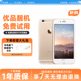 iPhone 苹果6/苹果6Plus 苹果6 苹果6plus 二手手机 金色 苹果6 16G 9成新【电池效率随机】