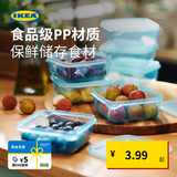 宜家（IKEA）PRUTA普塔食品饭盒微波炉可加热便当盒简约餐具上班族用 附盖食品盒淡紫色70ml