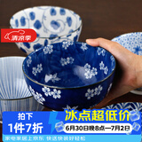 美浓烧（Mino Yaki）日式面碗 家用釉下彩微波炉青花陶瓷吃面碗商用牛肉汤面碗 竹锦长安【16.0CM*8.5CM 】