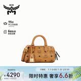 MCM 【京东专享】【小巧耐装】ELLA迷你波士顿单肩斜挎包 干邑色