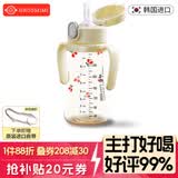 Grosmimi格罗咪咪吸管杯婴儿童水杯学直饮杯吸管奶瓶6-12月1-3岁以上通用 香槟金(重力球+直管) 300ML