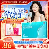 艾丽 奥利司他胶囊120mg*21粒 减脂减重 减肥药 排油瘦身 治疗肥胖