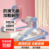 京东快递浸塑衣架防滑无痕加粗 防风耐用阳台家用衣柜收纳衣架 40cm凹槽带钩随机色 5支