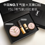 YSL圣罗兰口红底妆礼盒小金条1936+粉气垫B10化妆品套装生日礼物女