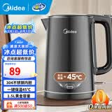 美的（Midea）烧水壶电水壶烧水壶自动断电保温一体 1.5L全钢无缝电热水壶 304不锈钢恒温壶自动断电MK-SHE1520 1.5L 【一键保温】无缝内胆
