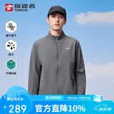 探路者（TOREAD）徒步外套 春夏男士透气立领户外旅行徒步工装上衣TAEECN81833