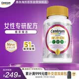 善存海外【新品首发】银善存PRO眼脑瓶辅酶Q10叶黄素女士复维