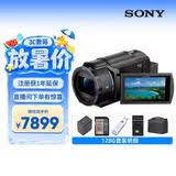 索尼（SONY）FDR-AX45A 高清数码摄像机4K专业视频拍摄  (5轴防抖 快捷编辑 约20倍光学变焦） 128G套装