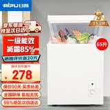 日普（RIPU）小冰柜家用小型一级能效 冷藏柜冷冻柜两用冰柜小型租房家用小冰箱小型冷柜 65升 【全网爆款 升级减霜85%】