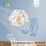 童恋初心宝宝夏季套装婴儿纯棉薄款婴幼儿九分袖夏天衣服男女童洋气小夏装