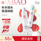 大宝水凝保湿柔肤水150ml精华乳75ml爽肤水乳保湿补水护肤品