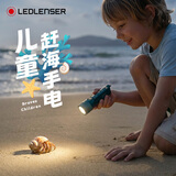 莱德雷神（LED LENSER）德国儿童手电筒露营灯柔光户外照明玩具干电池款孩子礼物无铅材质