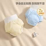 全棉时代婴童戒尿不湿训练裤抗菌护肚宝宝尿布裤可洗2条装100码考拉+小熊