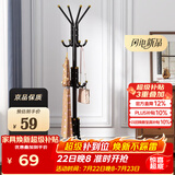 安尔雅 衣帽架铁艺衣架落地卧室立式简易挂衣架室内多挂钩 豪华款黑色