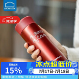 乐扣乐扣（LOCK&LOCK）缤纷儿童保温杯不锈钢迷你便携水杯子 LHC4014R红色330ml